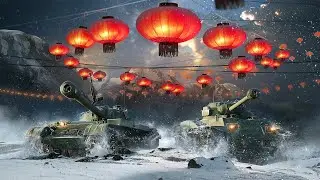 КИТАЙСКИЙ НОВЫЙ ГОД WORLD OF TANKS 2024! НОВЫЙ ИВЕНТ! МИР ТАНКОВ В WOT 2024!