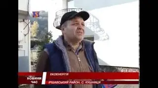 Сетевая солнечная электростанция 10 кВт
