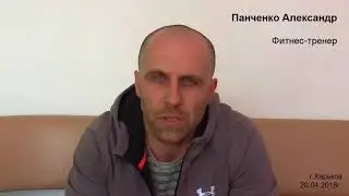 Отзывы о курсе "Практическая диетология" Панченко Александр