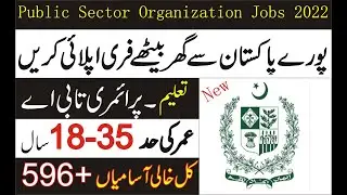 Public Sector Organization OTS Jobs 2022 || Public Sector Organization Jobs 2022 Apply Online