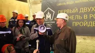 Проходка двухпутного тоннеля - 