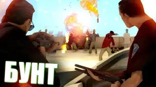 БУНТ в ГЕТТО на PROXIMA RP в GTA SAMP!