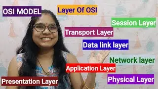 What is OSI model || layer of OSI MODEL