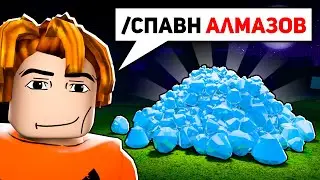 I downloaded cheats for 99 NIGHTS IN THE FOREST! ​​😱 99 Nights In The Forest on Roblox