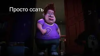 Как правильно писать