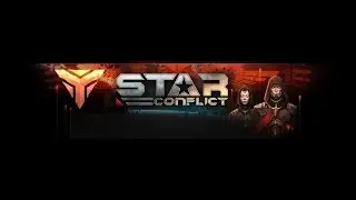 игры военные 3d - ИГРАТЬ в Star Conflict