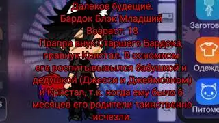 Новые персы