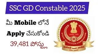 SSC GD Constable Online Application Process 2024 In Telugu