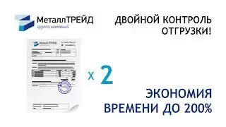 Погрузка трубы оцинкованной на автомобиль группой компаний МеталлТРЕЙД