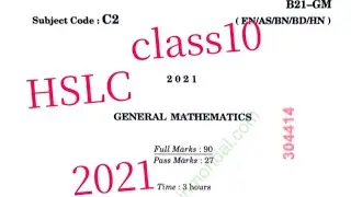 Class-10 | HSLC | 2021 | General mathematics | question paper 