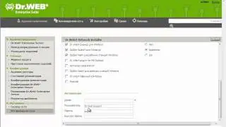 Удаленная установка агента DrWeb Enterprise Suite