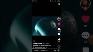 Как поменять язык в  Tik Toke  с английского на русский