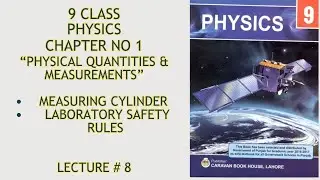 9 class Physics//Chapter 1// Physical Quantities //Measuring Cylinder//Laboratory Safety Rules