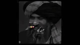 SULAIMAN MISBAH ❤️‍🩹 