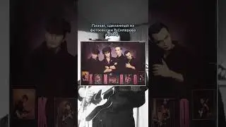 Официальный мерч группы Кино #викторцой #группакино #1990