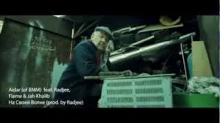 Aidar (of BMM) feat. Flame, Radjee, Jah Khalib - На Своей Волне