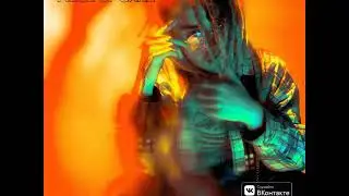 CAKEBOY - Чувствуй [АЛЬБОМ PIECE OF CAKE]
