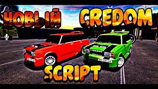 НОВЫЙ CREDOM СКРИПТ Car parking multiplayer МЕГА СБОРКА ЧИТ
