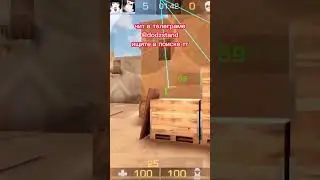 #Standoff2 #стандофф2 #Стендофф #чит