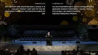 Прямая Трансляция // 01.01.2023 10:00 AM