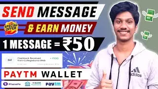 Message And Earn Paytm Cash || Sms And Earn Paytm Cash || Send Message Earn Money || Malayalam 2022