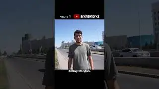 Развязка Астана левый берег