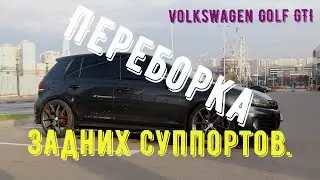 Volkswagen Golf GTI (Переборка суппортов).