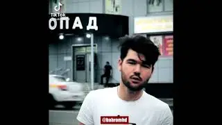 Видео ра бин халоват бар