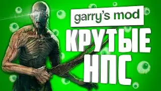 GARRY'S MOD 10 NPC addons ● GARRY'S MOD NPC ADDONS #5