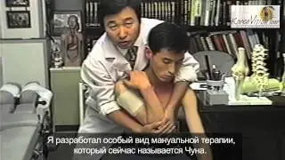 Центр Восточной медицины Часэн