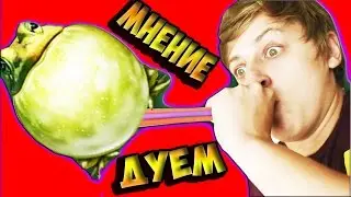Мнение: Возможно ли НАДУТЬ ЛЯГУШКУ?! МАМИКС НЕ ДУЕТ!