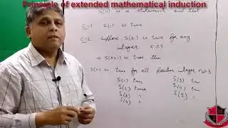 Lec_8.1-14, Mathematics 11 Chapter 8,  Principle of extended mathematical induction. (Urdu/Hindi)