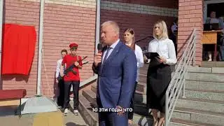 Видео с открытия мемориальных досок в чистопольской школе № 4