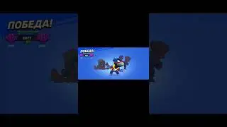 #brawlstars