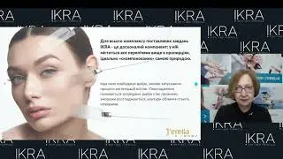 Вебінар - знайомство з новою преміум серією "IKRA" від компанії J'erelia!