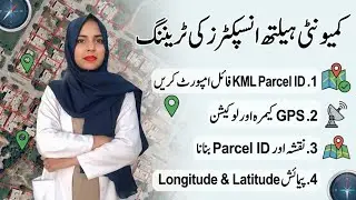 Parcel ID KML File Import in Google Earth | Complete CHI Tutorial