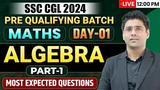 Algebra For SSC CGL 2024 | Maths | SSC CGL Maths Classes 2024 | SSC CGL Maths By Abhinay Sharma
