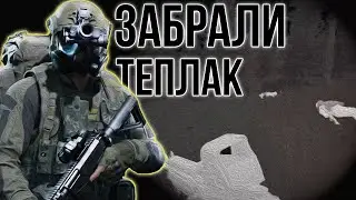 Отомстил за тиммейтов и забрал у врага Тепловизор в Arena Breakout Infinite
