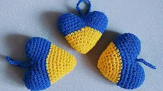 Патріотичне сердечко гачком.