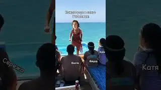 Вредина лайф/Каждое утро...