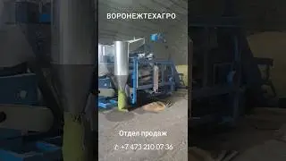 ЗАВ 40 на колесах. ВОРОНЕЖТЕХАГРО. #очистказерна #воронежтехагро #зерноочистительныйкомплекс