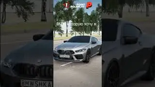 POINT RP RUSSIA ЛУЧШАЯ КОПИЯ РАДМИРА 