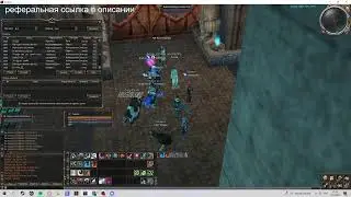 lineage 2 / asterios x5/ котэ+ пэпэ