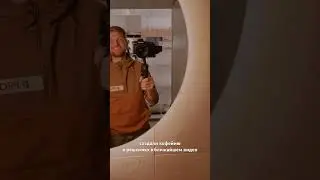 Кофейня Журнал Арзамас #арзамас #дизайн #строительство