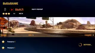 Asphalt 7