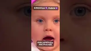 Кто еще в этой банде? 😭😂 #астрология #таро #ириначукреева #натальнаякарта