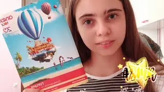АСМР||✈️Выберу тебе путёвку✈️||Ролевая игра||Lera ASMR
