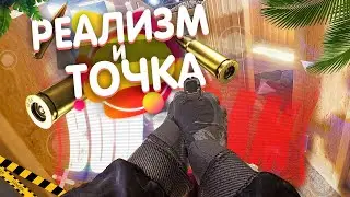 BODYCAM CQB БОДИКАМ ЖЕСТКОЕ РУБИЛОВО АПАЕМ РАНГ ПОД ФОНК
