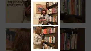#книги