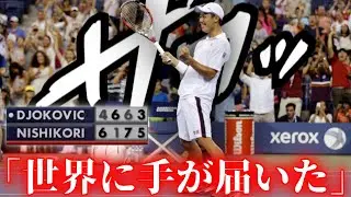 A video showing how insane Kei Nishikori's play was in his prime